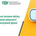 The stattya: ...