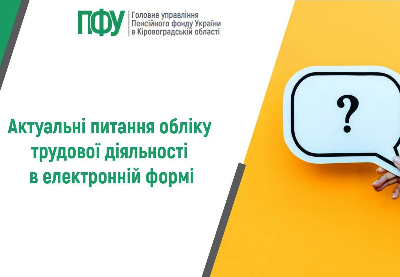 The stattya: ...