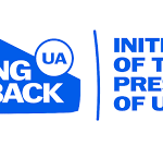 Текст Bring kids back, initiative of the president of Ukraine.