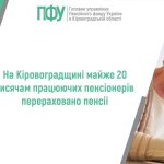 На зображенні жінка з правого боку записує на папері, в центрі розміщений текст про програму інформації
