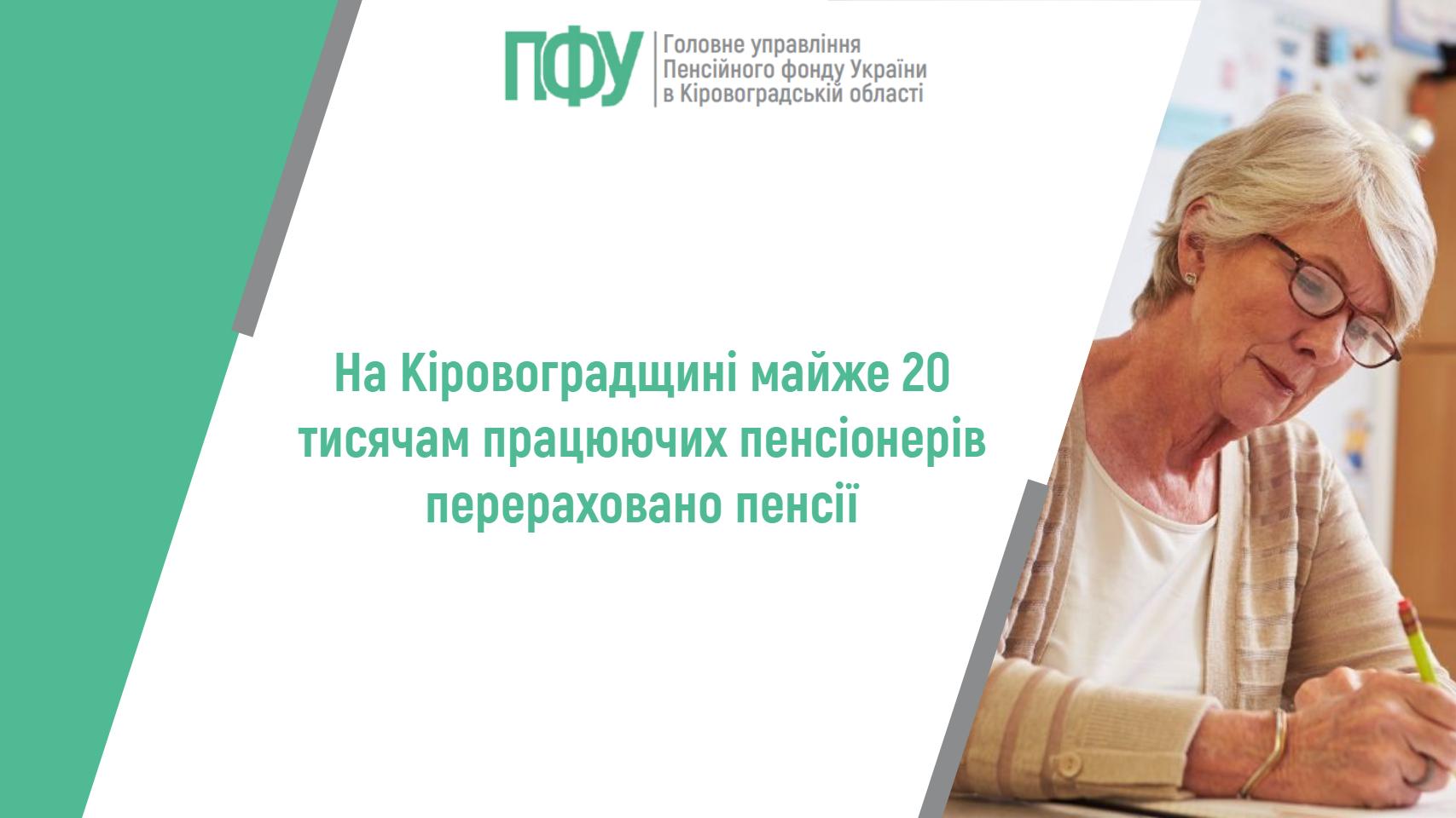 На зображенні жінка з правого боку записує на папері, в центрі розміщений текст про програму інформації