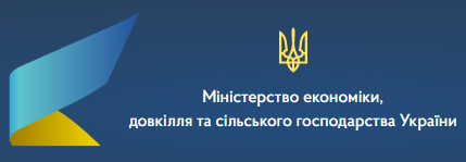 Логотип міністерства економіки довкілля та сільського господарства України.