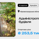 Зруйнований вхід до адміністративної будівлі