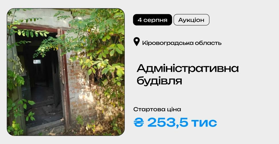 Зруйнований вхід до адміністративної будівлі