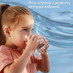Дівчинка п'є воду
